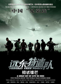 第74话被志豪驯服的慧美