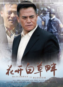 色综合综合网